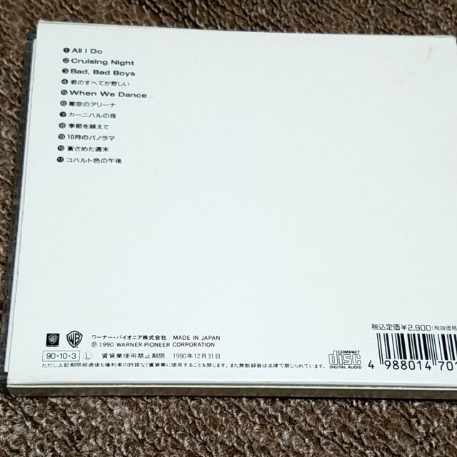 Stardust Revue　ONE&MILLIONS エンタメ/ホビーのCD(ポップス/ロック(邦楽))の商品写真