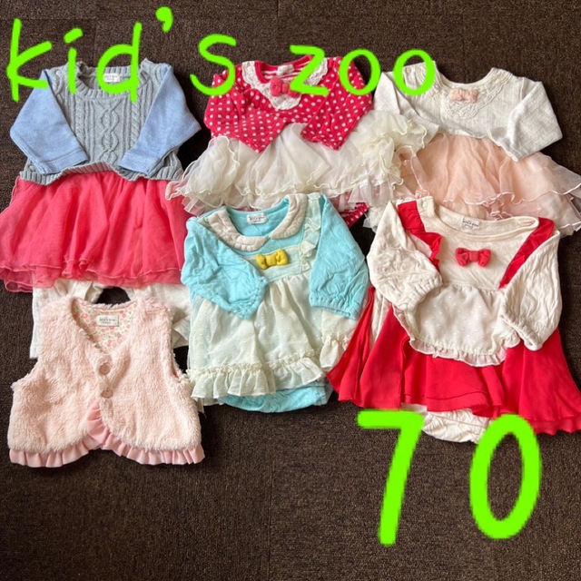 kid’s zoo(キッズズー)のkid's zoo ロンパース　70 まとめ売り　キッズズー キッズ/ベビー/マタニティのベビー服(~85cm)(ロンパース)の商品写真