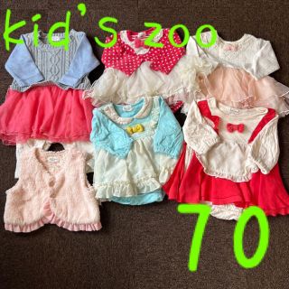 キッズズー(kid’s zoo)のkid's zoo ロンパース　70 まとめ売り　キッズズー(ロンパース)