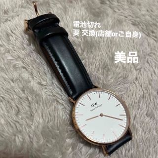 ダニエルウェリントン(Daniel Wellington)のDaniel Wellington ダニエルウィリントンB36R4 電池切れ(腕時計)