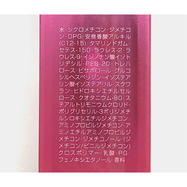 ミルボン オージュア クエンチ フルイド 100g