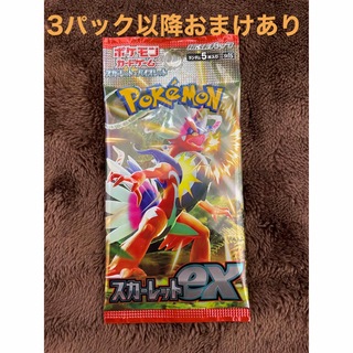 【新品未開封】ポケモンカード スカーレットex 1パック