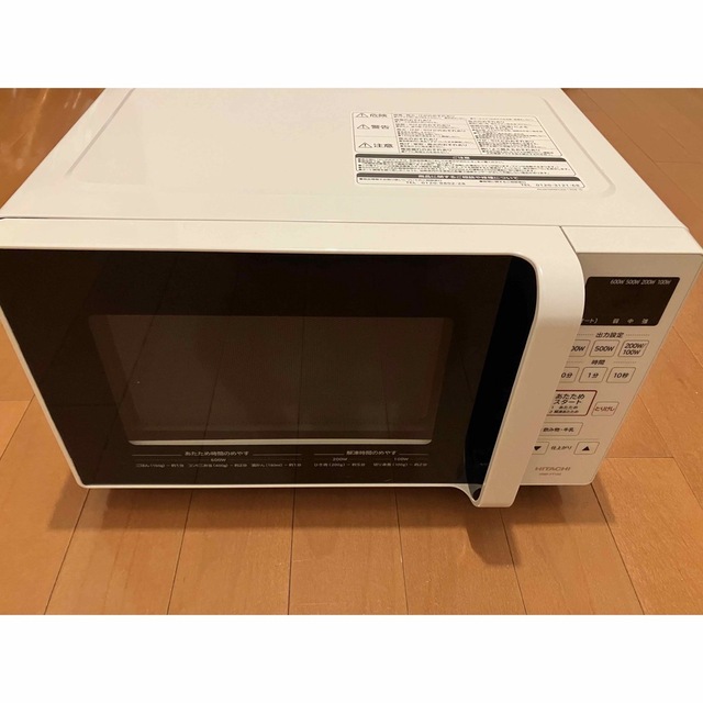 日立 - HITACHI 電子レンジ HMR-FT183の通販 by ムラケンズ's shop