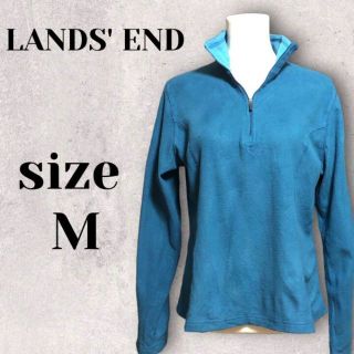 ランズエンド(LANDS’END)のLANDS' END ハーフジップ フリース M　ブルーグリーン(トレーナー/スウェット)