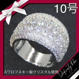 （1163）10号 豪華無数のスワロクリスタル輝き高級爪留めワイドリング　指輪(リング(指輪))