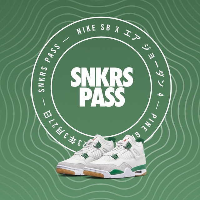 Nike SB Air Jordan 4 Pine Green 27.5cm