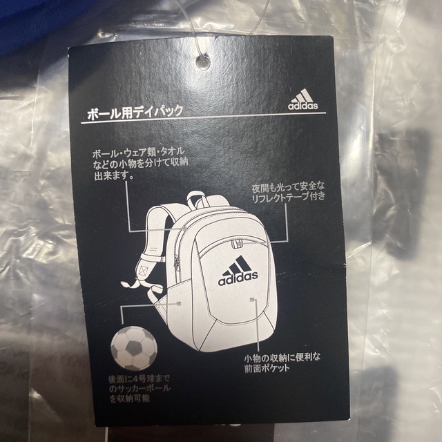 adidas(アディダス)の最終価格　adidas アディダス　リュック　バックパック　キッズ キッズ/ベビー/マタニティのこども用バッグ(リュックサック)の商品写真