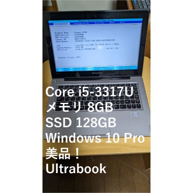 Lenovo Ideapad u310 RAM:8GB SSD:128GB