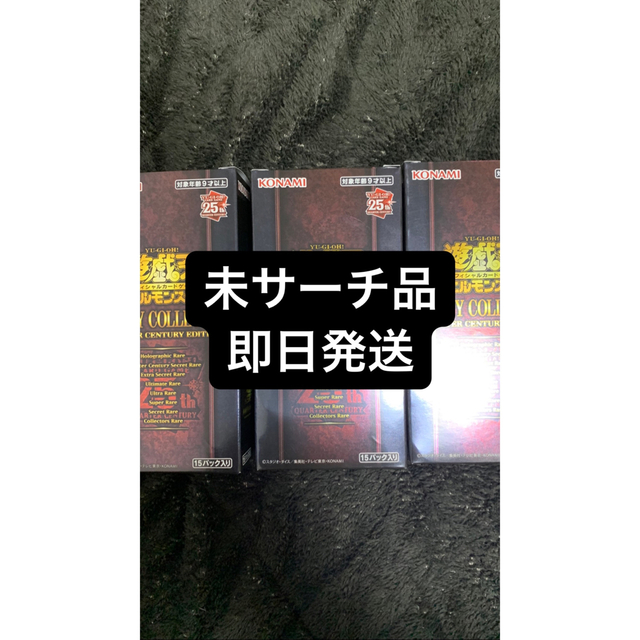 レアリティコレクション遊戯王 未開封 シュリンク無し 3BOX レアリティコレクション遊戯王 未開封 シュリンク無し 3BOX