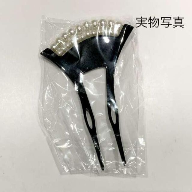 最大78%オフ! かんざし 髪飾り 扇形 黒 鶴 パール エレガント 着物 和装 かんざし 髪飾り 扇形 黒 鶴 パール エレガント 着物 和装