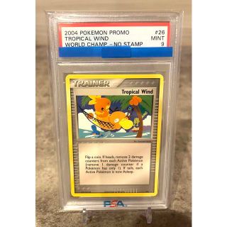 《超希少》ポケモンカード トロピカル ウィンド 2004年ポケカ世界選手権 PSA9 英語版