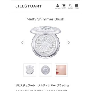 ジルスチュアート(JILLSTUART)のJILLSTUART ジルスチュアート メルティシマー ブラッシュ　102(チーク)