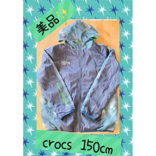 クロックス(crocs)の150 子供服 キッズ クロックス 上着 ジャンバー ジャンパー(ジャケット/上着)