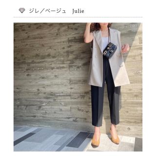 ドゥロワー(Drawer)のシーニュ　ジレ　ベージュ(ベスト/ジレ)