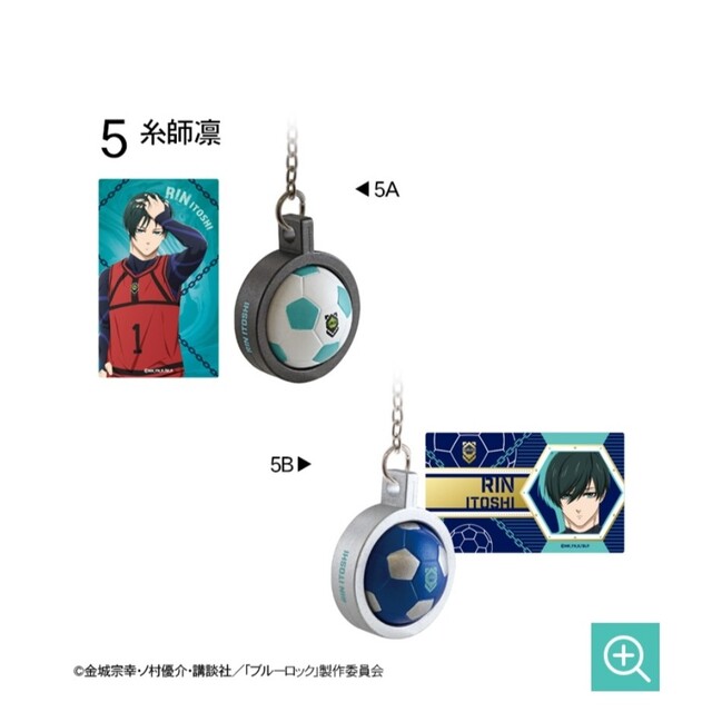 未開封 アイコンコレクション ブルーロック 潔 蜂楽 千切 凪誠士郎 凪