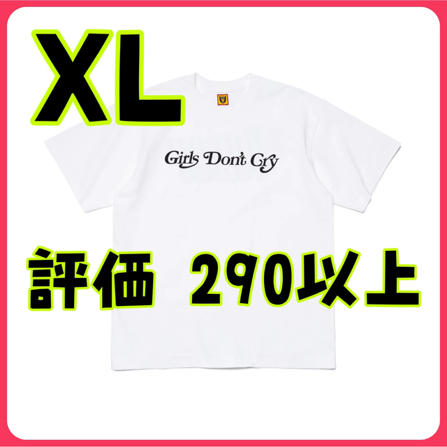 HUMAN MADE(ヒューマンメイド)のGDC GRAPHIC T-SHIRT #2 White XL メンズのトップス(Tシャツ/カットソー(半袖/袖なし))の商品写真