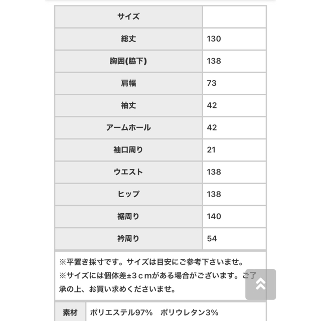 antiqua(アンティカ)のantiqua アンティカ 前後着2way ワンピース レディースのワンピース(ロングワンピース/マキシワンピース)の商品写真