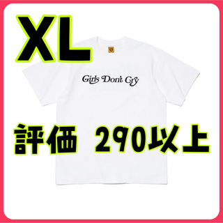 ヒューマンメイド(HUMAN MADE)のGDC GRAPHIC T-SHIRT #2 White XL(Tシャツ/カットソー(半袖/袖なし))