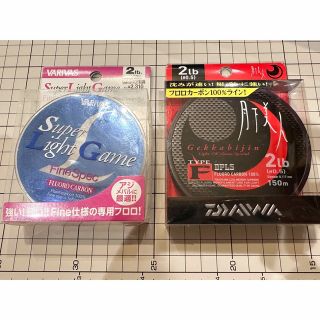 ダイワ(DAIWA)の【未使用】ダイワ月下美人　VARIVAS ライン2個セット(釣り糸/ライン)