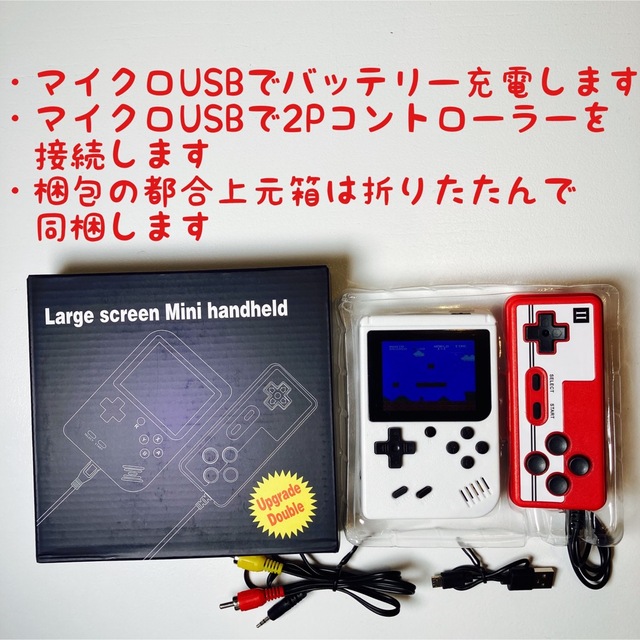 【新品未使用品】400種類のソフトが内蔵されたゲーム機 エンタメ/ホビーのゲームソフト/ゲーム機本体(家庭用ゲーム機本体)の商品写真