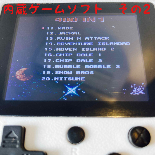 【新品未使用品】400種類のソフトが内蔵されたゲーム機 エンタメ/ホビーのゲームソフト/ゲーム機本体(家庭用ゲーム機本体)の商品写真