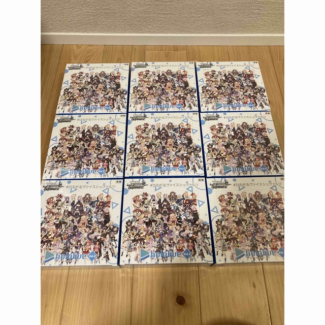 ヴァイスシュヴァルツ ホロライブ Vol.2 シュリンク付き 9BOX - Box