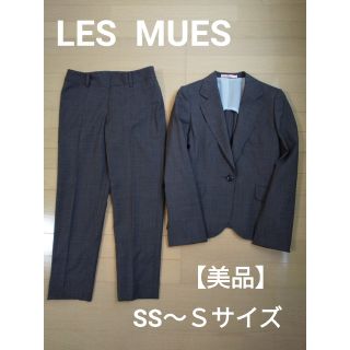 アオキ(AOKI)の【美品】LES  MUES　レミュー　パンツスーツ　セットアップ(スーツ)