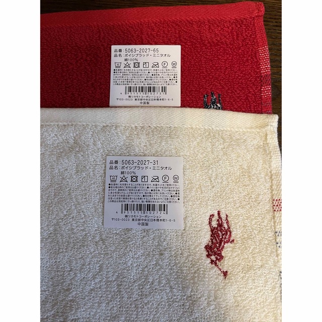 Ralph Lauren(ラルフローレン)の新品⭐︎ラルフ　タオル　ハンカチ　セット レディースのファッション小物(ハンカチ)の商品写真