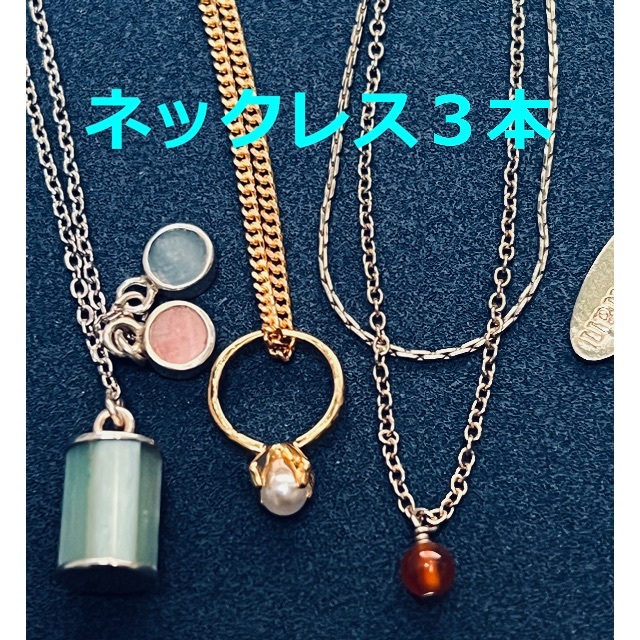 203 jewelry 天然石ネックレス