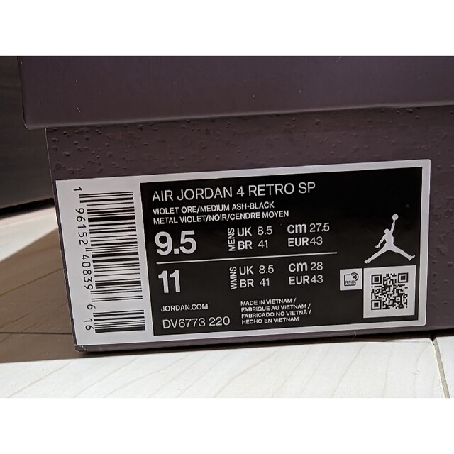 A Ma Maniére × Nike Air Jordan 4 2
