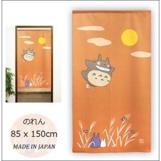 ジブリ - 【新品】暖簾 となりのトトロ 「みんなでお月見」日本製