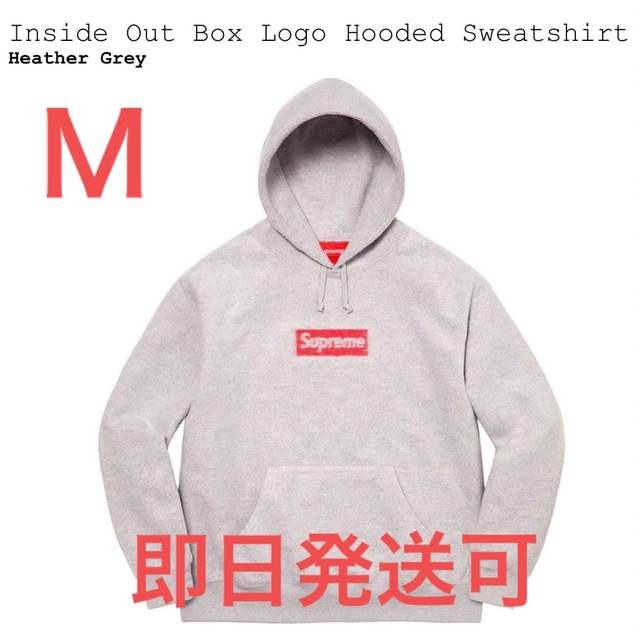 Supreme(シュプリーム)のInside Out Box Logo Hooded Sweatshirt メンズのトップス(パーカー)の商品写真