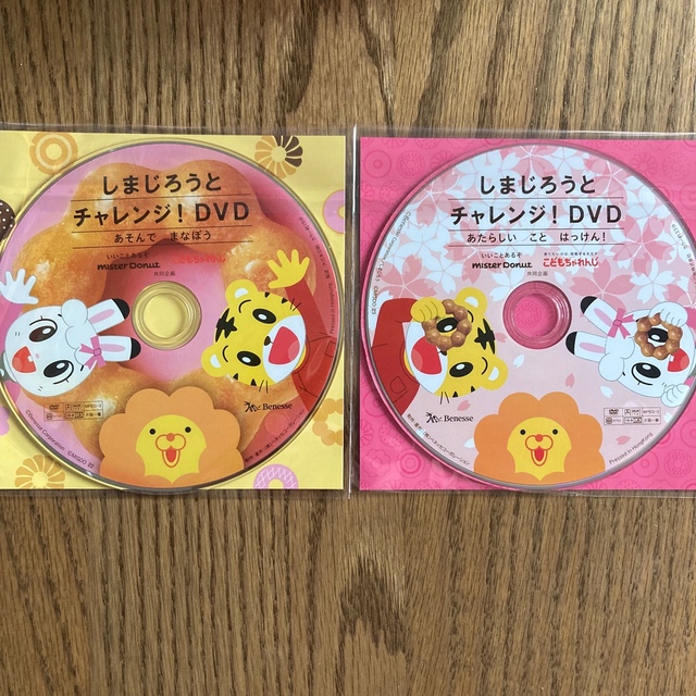 Benesse(ベネッセ)の【新品未開封】ミスド しまじろう DVD こどもチャレンジ 2022 2023 エンタメ/ホビーのDVD/ブルーレイ(キッズ/ファミリー)の商品写真