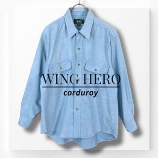 【WING HERO】シャツ ブルー 青 長袖 L 春夏 コーデュロイ コットン(シャツ)