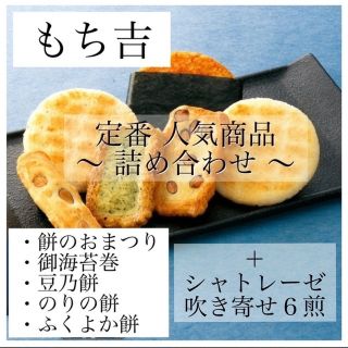 菓子や茶の画像・説明文（一部でも）の盗用禁止→通報❗️【禁止行為】(菓子/デザート)