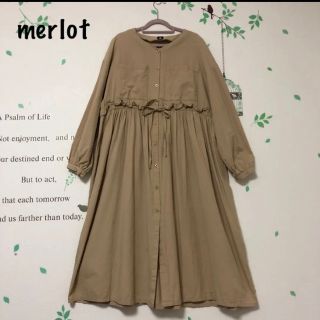 メルロー(merlot)の♪987 メルロー ベージュ フリルワンピ(ロングワンピース/マキシワンピース)