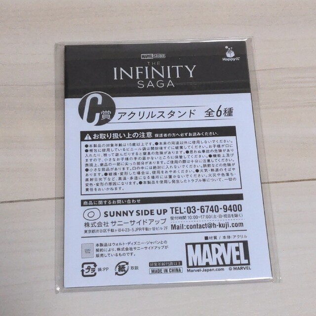 MARVEL(マーベル)のMARVEL　アクリルスタンド　アベンジャーズ　ブラック　ウィドウ エンタメ/ホビーのアニメグッズ(その他)の商品写真