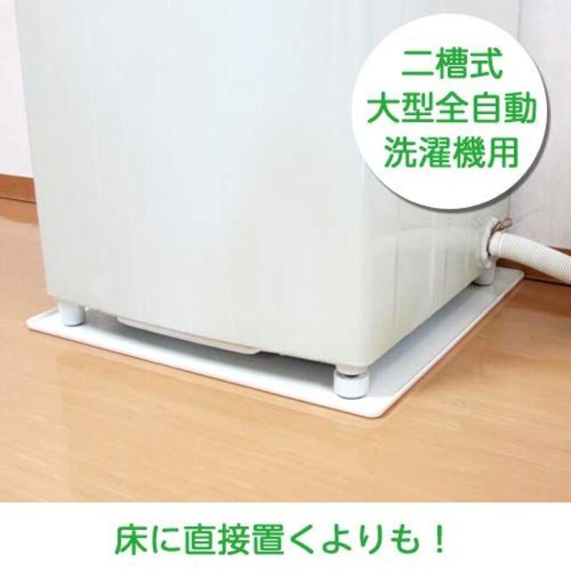業界No.1 SANEI 洗濯機トレー PH545-570