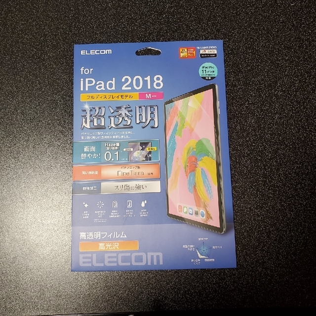 【美品】iPadAir 4　 64GB スカイブルー 1