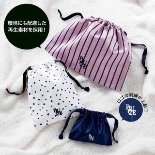 ジェラートピケ(gelato pique)のオトナミューズ 2023年 5月号 ジェラート ピケ 巾着型ポーチ豪華3点セット(ポーチ)