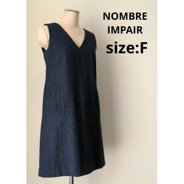 nombre impair(ノンブルアンベール)のノンブルアンペール NOMBRE IMPAIR ヘリンボーン ワンピース 裏付 レディースのワンピース(ひざ丈ワンピース)の商品写真