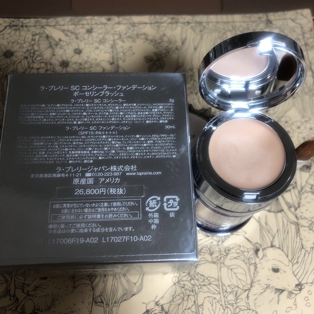 La Prairie(ラプレリー)のPeko様専用　ラ・プレリー　la prairieコンシーラー　ファンデーション コスメ/美容のベースメイク/化粧品(ファンデーション)の商品写真