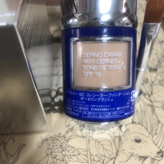 La Prairie(ラプレリー)のPeko様専用　ラ・プレリー　la prairieコンシーラー　ファンデーション コスメ/美容のベースメイク/化粧品(ファンデーション)の商品写真