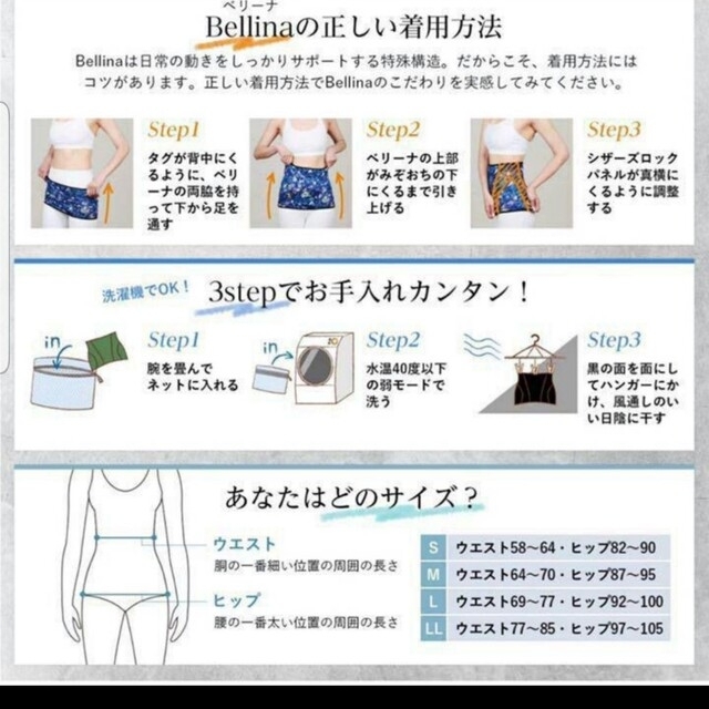 売り切れました。DR METHOD ドクターメソッド   ウエストシェイパー コスメ/美容のダイエット(エクササイズ用品)の商品写真