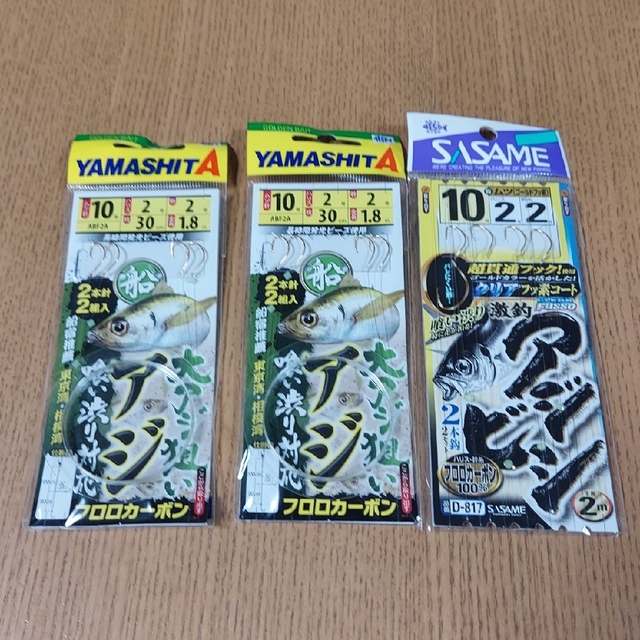 アジビシ　ビシ１３０号　仕掛け２個入×３セット スポーツ/アウトドアのフィッシング(その他)の商品写真