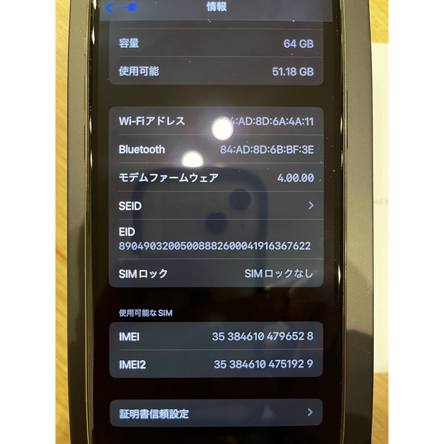 Apple(アップル)のiPhone11pro 64GB スマホ/家電/カメラのスマートフォン/携帯電話(携帯電話本体)の商品写真