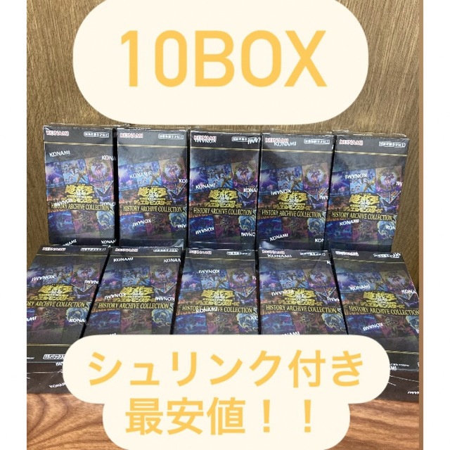 日本公式通販サイト 遊戯王ヒストリーアーカイブコレクション10BOX 日本公式通販サイト 遊戯王ヒストリーアーカイブコレクション10BOX