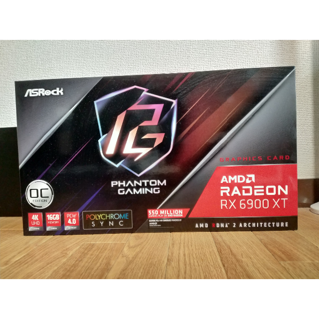 AMD Radeon™ RX 6900 XT Phantom Gaming