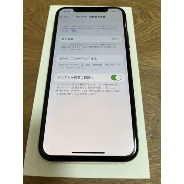 iPhone(アイフォーン)のiPhone X 本体 256GB スマホ/家電/カメラのスマートフォン/携帯電話(スマートフォン本体)の商品写真