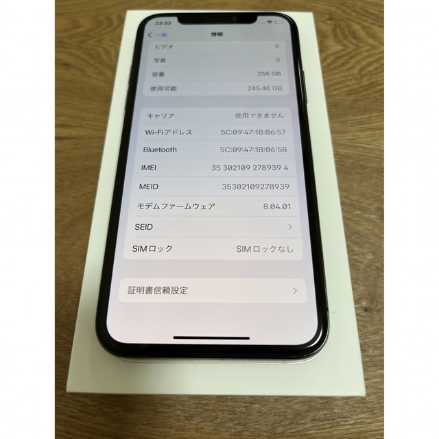 iPhone(アイフォーン)のiPhone X 本体 256GB スマホ/家電/カメラのスマートフォン/携帯電話(スマートフォン本体)の商品写真